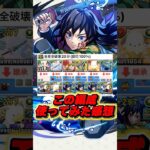 この編成を使ってみた感想！ #パズドラ