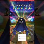 ドラクエウォークガチャ！