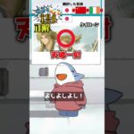 【FGO】世界を旅する宝具名~ファンタズム~三騎士編