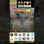 OB第1弾契約書開封！【プロスピa】