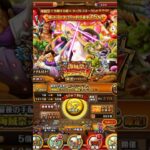 【トレクル】海賊祭スゴフェス！2回目引いた結果。[ONEPIECE][TreasureCruise][OPTC][sugofest]