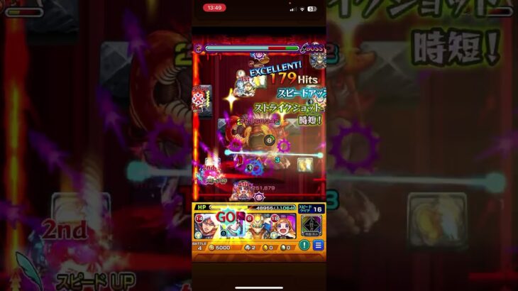 『超究極』ターボババア ワンパン part3