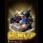 こ、この俺が　か、神引き！？(声たくさん付け版)#そよかぜch #shorts #神引き#トレクル