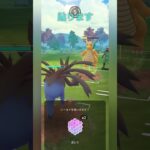 【ポケモンGO】引き先のヌメルゴンが強すぎる！【マスタープレミア】【バトルリーグ】#shorts #ポケモンgo #goバトルリーグ #gbl #マスターリーグ #pokemongo