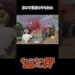 まじで普通にやられた【荒野行動】