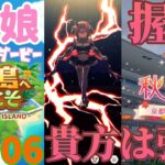 【ウマ娘 プリティーダービー】その1706　燦然たる強さの証明