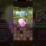 【パズドラ】ランク経験値9400億到達しました