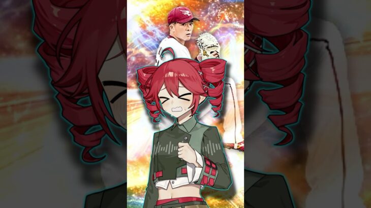 【プロスピA／ボイロ実況】早川隆久1分解説！！【プロ野球スピリッツA／リアタイ】#shorts #β郎#プロスピa #プロスピ