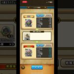 【ドラクエウォーク】ラスヴェーザこころ覚醒