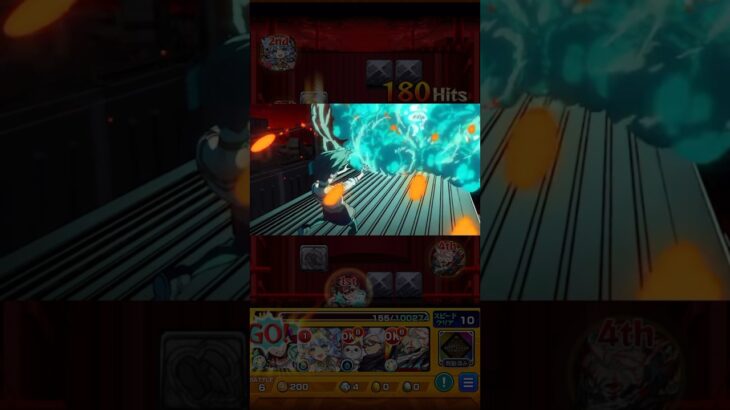 【モンスト】ターボババア特殊演出2【ダンダダンコラボ】