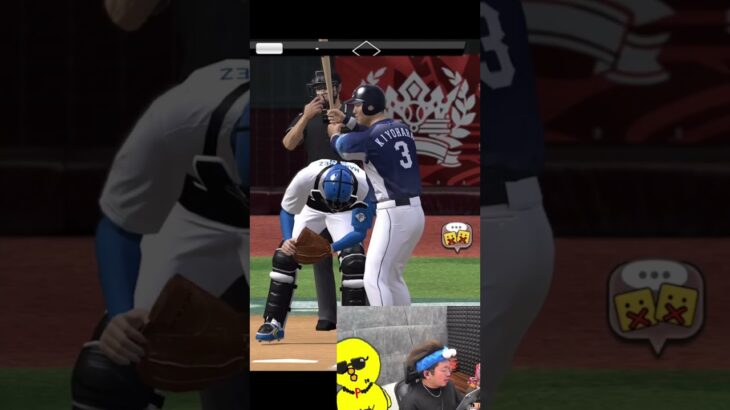 こんなことあるんやなｗｗｗ【プロスピA】#shorts