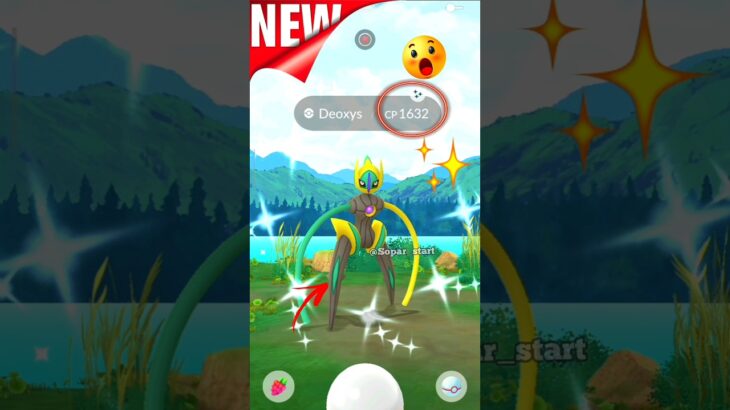 First Ever New ✨Shiny Deoxys Raid in Pokemon Go #soparstart #pokemon #shiny #shorts #pokemongo