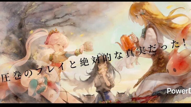 【メメントモリ】　圧巻はあるが絶対はない最終Part