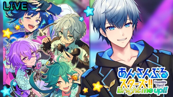 【あんスタMusic】(参加◎) 斑ブルーム解禁あと少し・・・ガンバル！(JP/KR) #あんさんぶるスターズ