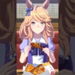 ▶️#Umamusume【ウマさんぽKFCコラボ】✨ゴールドシチー✨ネットオーダー→持ち帰り→お食事！#今日ケンタッキーにしない？ #ウマ娘と今日ケンタッキーにしない？ #shorts