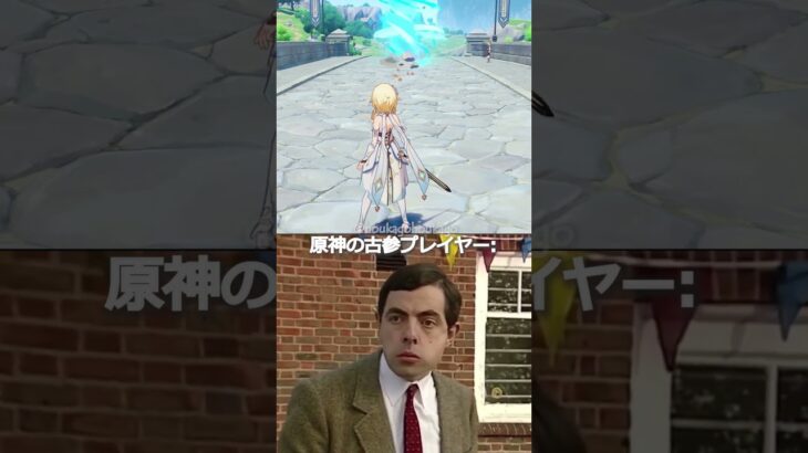 【原神】この隠しボスまだ覚えている？ #genshinimpact #hoyocreators