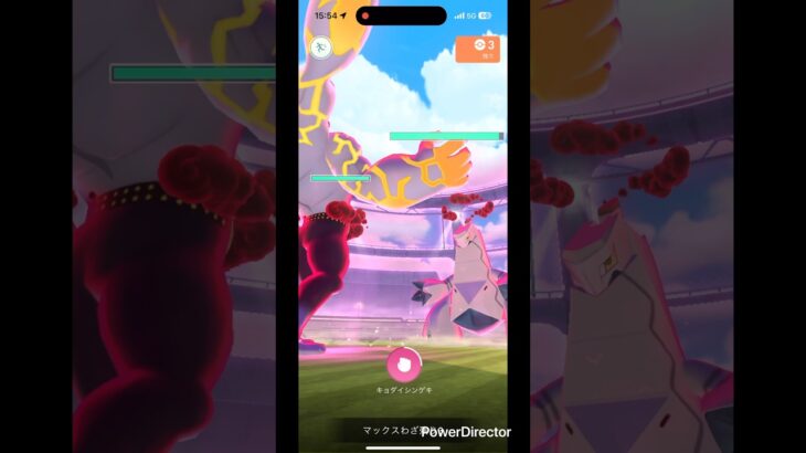 D-maxジュラルドン1人討伐！#ポケモンgo #ポケモン #shorts