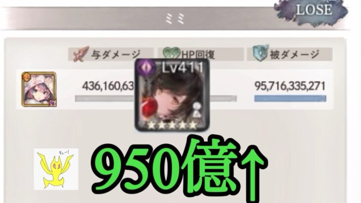 【メメントモリ】3周年人形イベント、高スコア出し方解説【メメモリ】