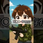 三連休初日　#荒野行動 #shorts #Switch #視聴者参加型