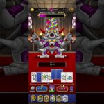 【ドラクエウォーク】ドラぽか 上級 究極エビルプリースト 5勝目