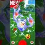 First Ever ❤Community day ✨Shiny Reuniclus in pokemon go #soparstart #pokemon #shortsfeed #shiny