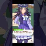 【ウマ娘】フリートーク フェノーメノ #ウマ娘  #ウマ娘プリティーダービー #umamusume  #フェノーメノ