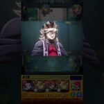 【モンスト】超究極童磨 胡蝶しのぶ ボスイン特殊演出 #モンスト #鬼滅の刃 #童磨 #胡蝶しのぶ #超究極