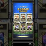 【プロスピA】月曜朝恒例！覇王リーグの順位チェック。350位の緑枠復帰なったか？ #プロスピa #野球 #shorts #プロスピ #プロ野球スピリッツa