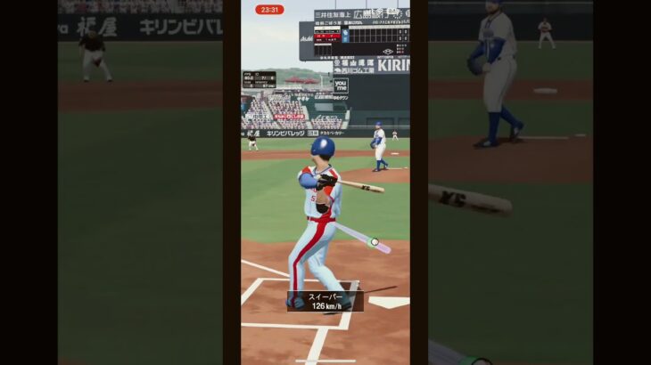 無課金中日純正（仮投稿） #プロスピa #プロ野球スピリッツa #中日ドラゴンズ