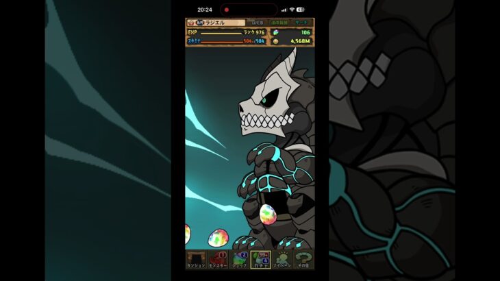 「パズドラ」怪獣８号コラボガチャ引いてみた！