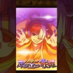 ワンピーストレクルウタ　必殺技