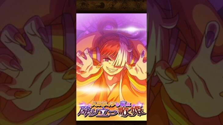 ワンピーストレクルウタ　必殺技