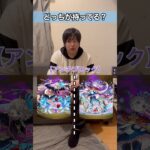 【モンスト】ステータスは完全暗記！何問正解出来たかな?#shorts #モンスト #クイズ
