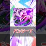 【モンスト】適当にキャラ解説「ジジ」 #モンスト #モンスターストライク #解説 #shorts #ダンダダン