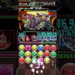 【#ハロウィンリンシア降臨】編成詳細はチャンネルページへ【#パズドラ】