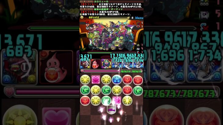 【#ハロウィンリンシア降臨】編成詳細はチャンネルページへ【#パズドラ】