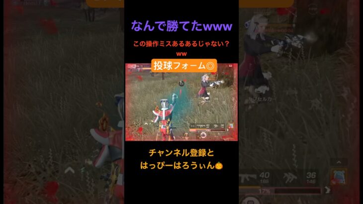 これはあるあるww【荒野行動】#荒野行動 #おもしろ