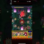 推しの子は、パズドラ、白猫プロジェクトをコラボしろ！神獣の聖域　ツァイロン(覚醒後)の即死攻撃