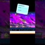 【FGO和鯖縛り】ちょい残し #fgo #fgo10周年 #fategrandorder #lostbelt5 #カイニス #livegaming #ゲーム実況 #shorts #朝活