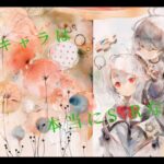 【メメントモリ】　下位キャラの流れの作り方がやばすぎるから色々強化して正解だった件について（翠の塔３７８階）