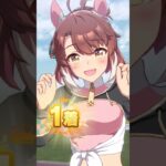 Dantsu Flame URA Finale #ウマ娘 #ウマ娘プリティーダービー #fypyoutube