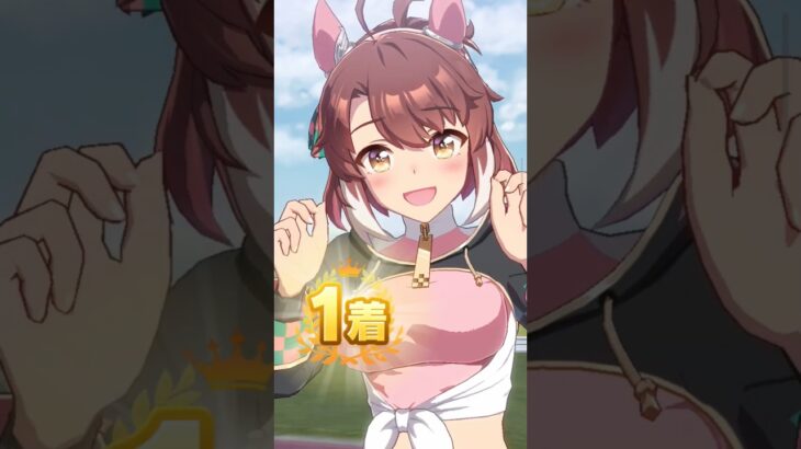 Dantsu Flame URA Finale #ウマ娘 #ウマ娘プリティーダービー #fypyoutube