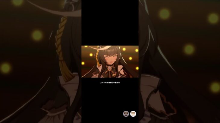 Make debut！　カルストンライトオ　デュランダル　カレンチャン #umamusume #ウマ娘プリティーダービー #ウマ娘