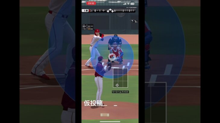 無課金中日純正（仮投稿）#プロスピa #プロ野球スピリッツa 細川成也ホームラン