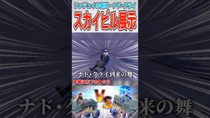 【原神】スカイビル展示に行ったはずが何故か謎ゲームが始まる動画【ゆっくり実況】