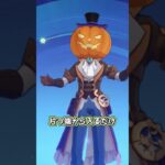 【原神】星々の幻境経験値稼ぎ #原神 #原神ショート #genshinimpact #げんしん