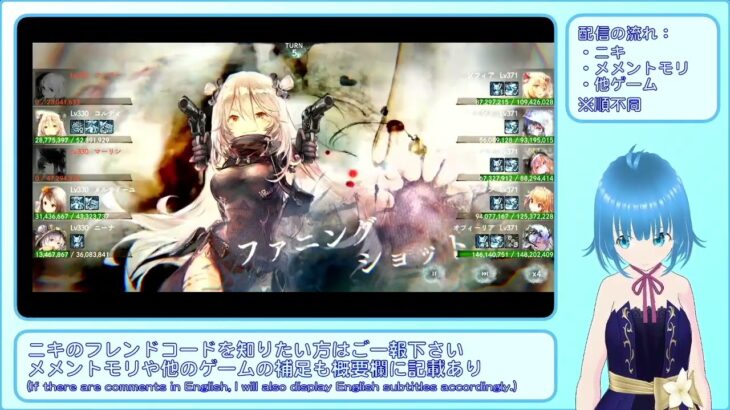 【メメントモリ】コルディ VS オフィーリア 【翠の塔：600階、自171M(Lv330) VS 敵376M(Lv371)】