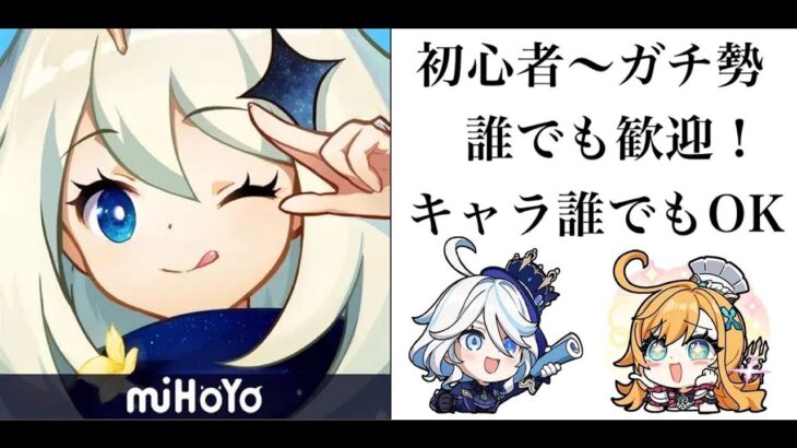 【原神】ネフェル引くか迷いながら少し精鋭狩り！参加○