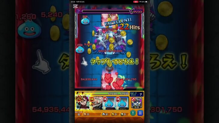 かっこいいモモの蹴り炸裂‼︎  特殊演出　セルポ星人