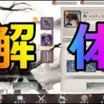 雑談寄りな作業だから話題提供まってるメメントモリ]